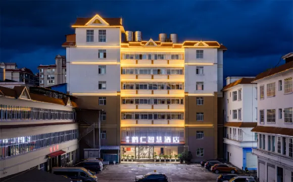 芒市鶴仁智慧酒店（德宏芒市機場店）