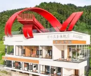 Anhua Banjiang Yinsu Homestay