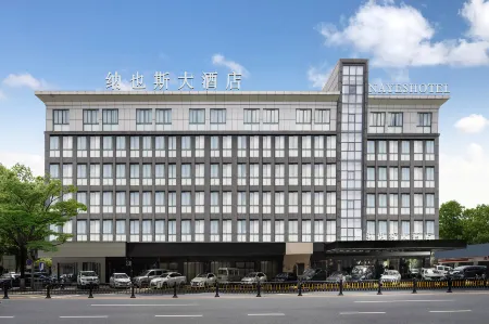 Yiuna Yesi Hotel (International Trade City Phase 1)