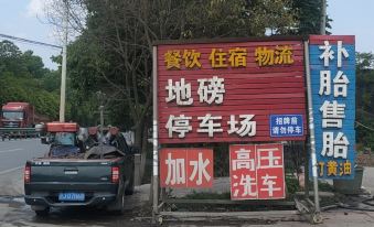 Xiangdong Xixiang Fengtu Restaurant