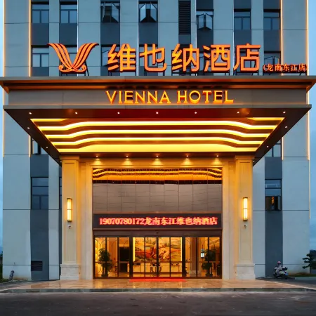 Vienna Hotel (Longnan Dongjiang Branch)