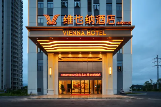 Vienna Hotel (Longnan Dongjiang Branch)