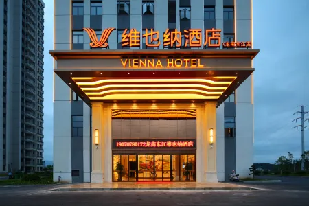 Vienna Hotel (Longnan Dongjiang Branch)