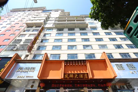 Fenglin Hotel Отели рядом с достопримечательностью «Shui Ge Shui Zhai»