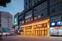 Vienna Hotel (Southeast Qiandong Danzhai Wanda Town) - 3 stelle