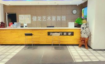 Jianlong Artist E-sports Hotel (Harbin Engineering University Branch)