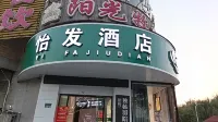 Yifa Hotel