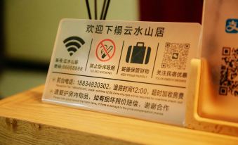 Wutai Mountain Yunshui Mountain Residence Homestay (Wuye Temple Guanghua Temple)