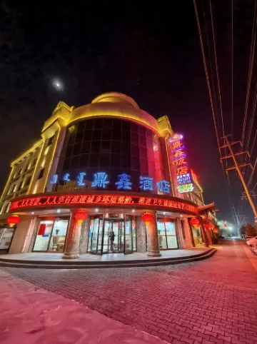 Urat Houqi Dingxin Hotel