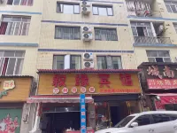 Lichuan Xuyuan Hotel