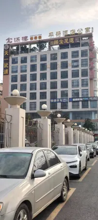 Pingma Hotel Apartment Отели в г. Хуачжоу