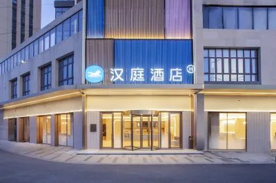 HanTing Hotel (Nantong Nengda Zhongyang Park) Hotel a Nantong