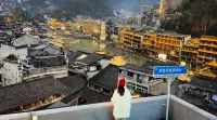 Jiuye Banshan B&B (Phoenix Ancient Town Store)