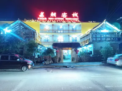 Libo Lichao Inn Hotel in zona Chaoyang Passenger Transport Terminal