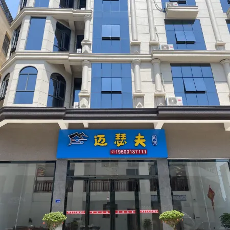 Meife Homestay on Meizhou lsland