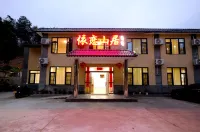 Yilianshanju Homestay (Qingnian Reservoir Yingbin Road Branch)