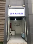 중산푸미 국제아파트(중산추이헝신취구이화관헝다웨룽완)