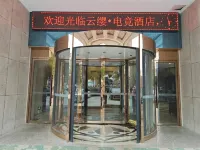 Yunying E-Sports Hotel (Xinye Bus Station) Hotel in zona Chengguanzhen Passenger Transport Terminal