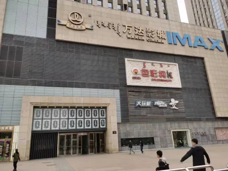 呼和浩特羽嘉賓館