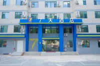 7Days Inn Hotel (Benxi Huanren) Hotels near Liaoning Northeast Anti-Japanese Volunteer Army Memorial Hall