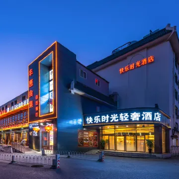 Happy Time Luxury Hotel (Beijing Fengtai Railway Station Jijiamiao Subway Station) Hotels near Fengtai