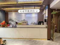 Tianhao Smart Hotel - موقف سيارات