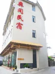 Yi-style Homestay