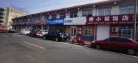 Lanfeng Hotel (Yantai Penglai International Airport) - 2 stjerner