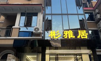 Binya Residential Dormitory