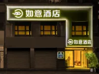 Ruyi Hotel (Luoyang Longmen High-Speed Railway Station Women and Children's Hospital North Gate)