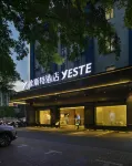 โรงแรมเยสเต สาขา สวนจัดแสดงหินมาหลู่ซาน หลิวโจว - วิวภูเขา