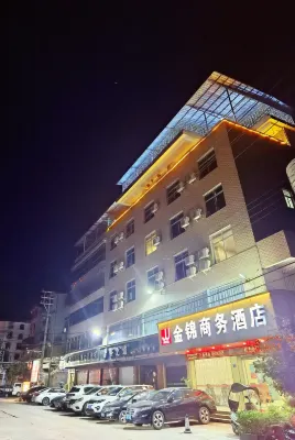金錦ビジネスホテル（南安詩山鎮公所） 泉州師範学院応用科学技術学院周辺のホテル