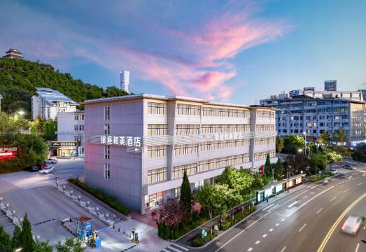 银座和美酒店（济南高新区齐鲁软件园店）外景图