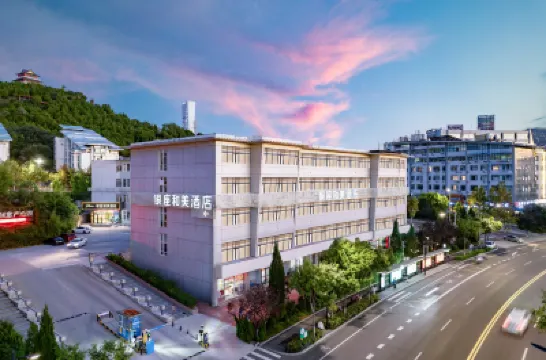 銀座和美酒店（濟南高新區齊魯軟件園店） 濟南酒店