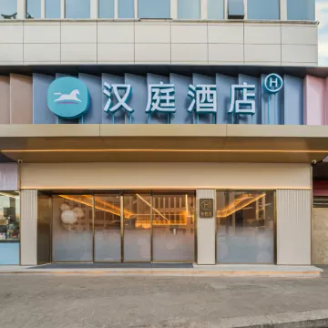 HanTing Hotel (Fuzhou Railway Station South Square) Hotel in zona Stazione Ferroviaria di Fuzhou