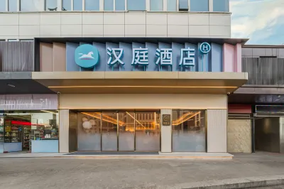 HanTing Hotel (Fuzhou North Railway Station South Square) Hotel in zona Fuzhou Huawei Xiyuan Passenger Transport Terminal