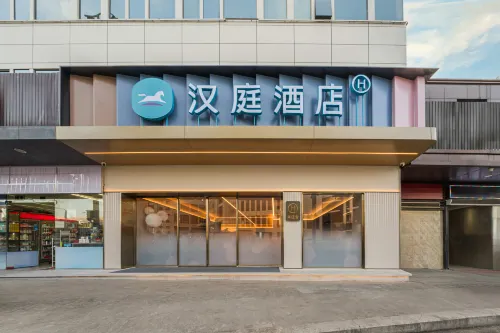 HanTing Hotel (Fuzhou North Railway Station South Square)