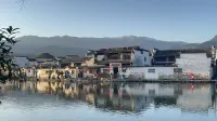 Hongcun Chunbuwan Tea-themed Stay (Hongcun Village)