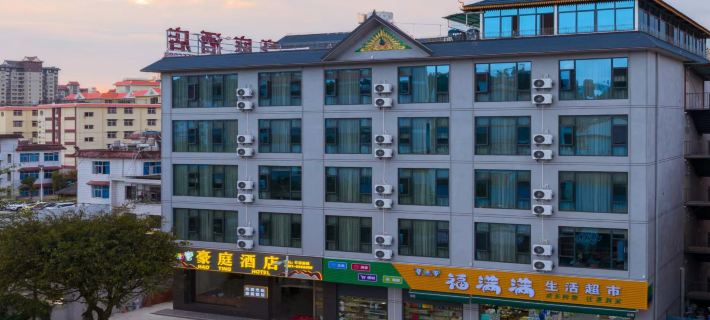 Hao Ting Hotel (Menghai, Xishuangbanna) Hotels in Menghai County