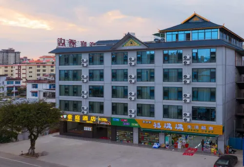 豪庭酒店（西雙版納勐海店） - 停車場