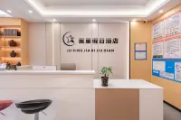 Juxing Holiday Hotel (Nanchang Changbei Airport Branch) - pet friendly