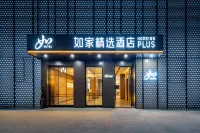 Homeinn Plus Hotel (Chongqing Lianglukou Subway Station) Hôtels à : Chongqing