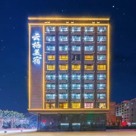 Yunqi Mercure Hotel (Shantou Chaoyang High-Speed Railway Station)