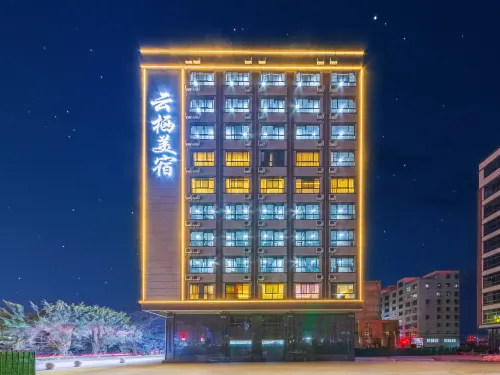 Yunqi Mercure Hotel (Shantou Chaoyang High-Speed Railway Station) - acceptant les animaux