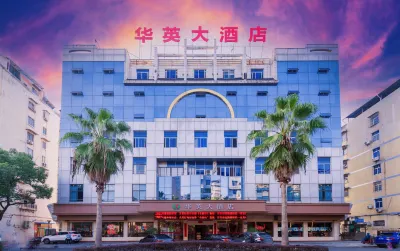 Huaying Hotel Các khách sạn ở Thiệu Vũ