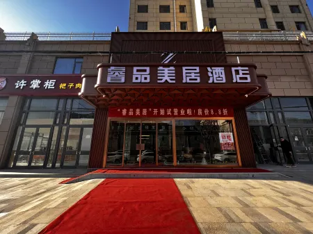 Z Ruipin Mercure Hotel (Suide Shihun Square) Отели в г. Суйдэ