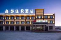 Xindu Jiayue Hotel (Nalati Branch)