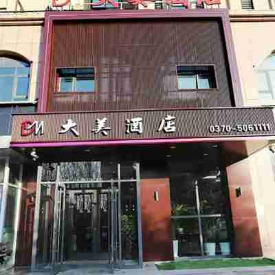 大美飯店（民權高鐵北站店） Hotel Exterior