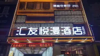 Huiyou Yueman Hotel Hoteles en Xixia