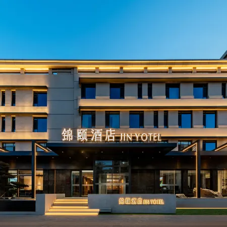 Jinyi Hotel (Wulashan West Station Branch, Urad Front Banner)
